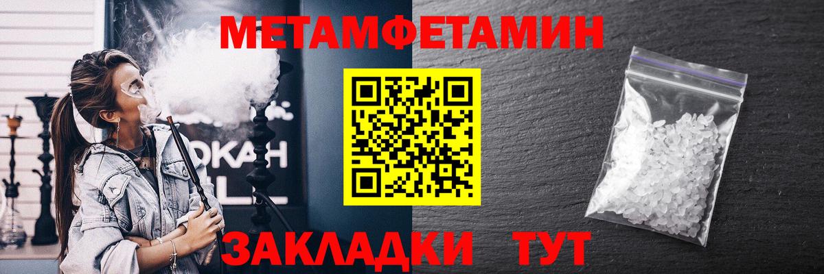 Amphetamine VHQ Вязники