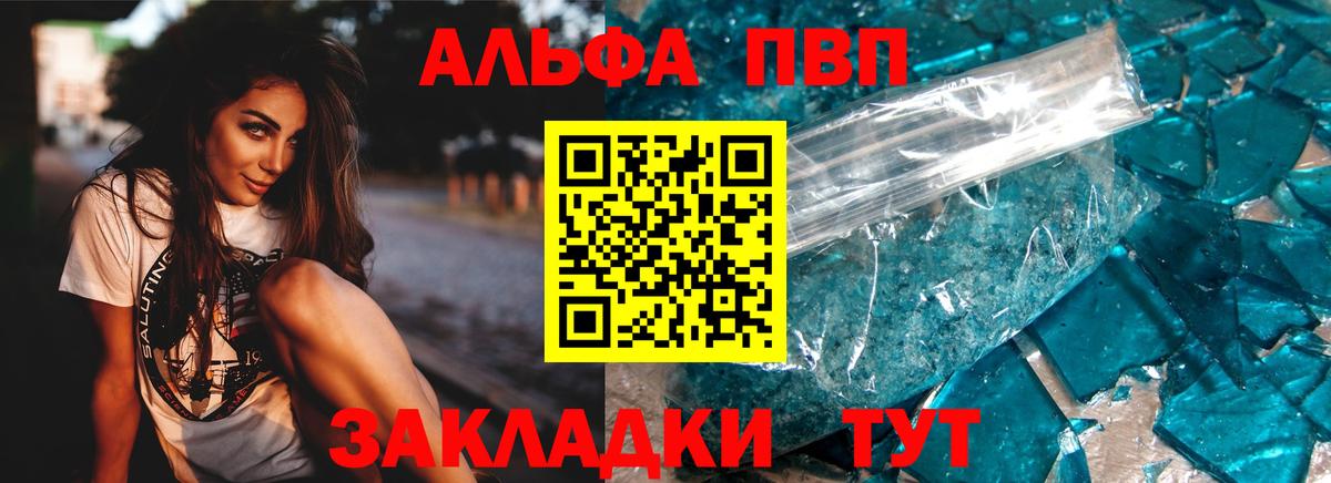 Вязники  A-PVP мука  Вход с VPN  А ПВП кристаллы  Alpha-PVP мука 