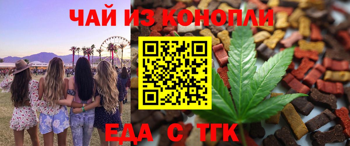 Вязники  Еда ТГК марихуана  Вход с VPN 
