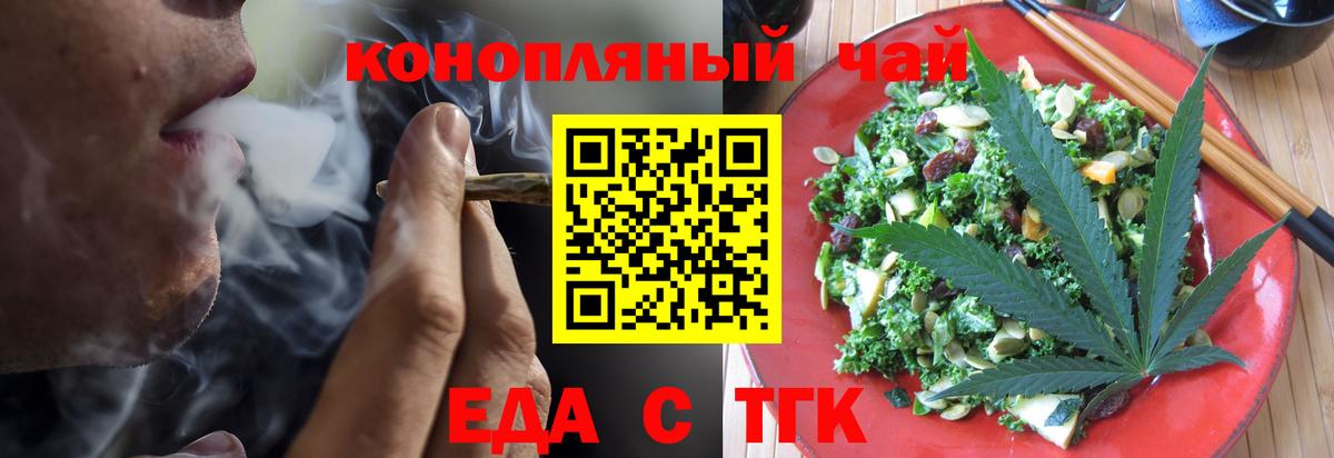 Canna-Cookies конопля Вязники