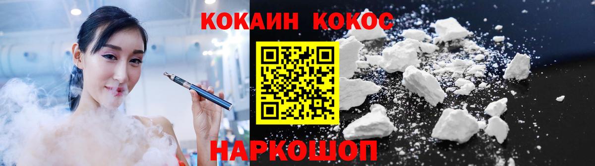 Кокаин Колумбийский Вязники
