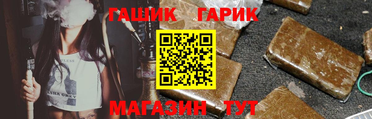 Вязники  Гашиш ice o lator  ГАШ Premium  Вход с VPN 