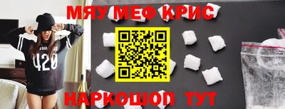 прущие крисы Ликино-Дулёво