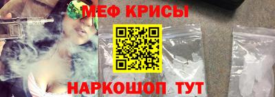 молекула духа Ливны