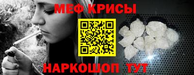 прущие крисы Ликино-Дулёво
