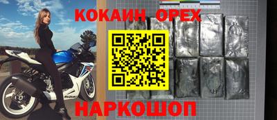 spice Лесосибирск