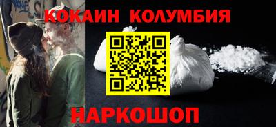 молекула духа Ливны