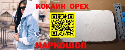 молекула духа Ливны