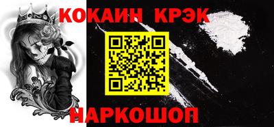 прущие крисы Ликино-Дулёво