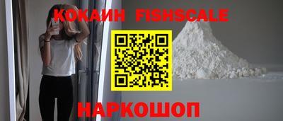 молекула духа Ливны