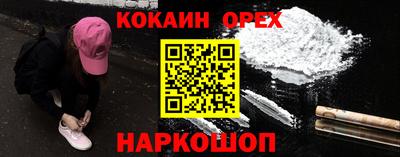 прущие крисы Ликино-Дулёво