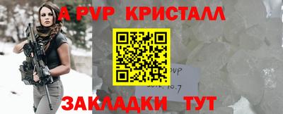 spice Лесосибирск