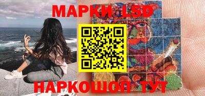 молекула духа Ливны