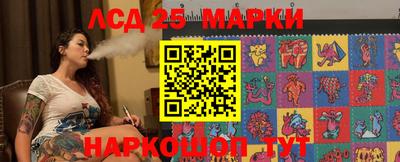 молекула духа Ливны