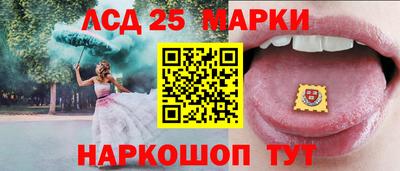 spice Лесосибирск