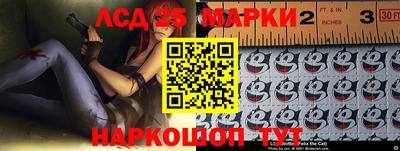 молекула духа Ливны