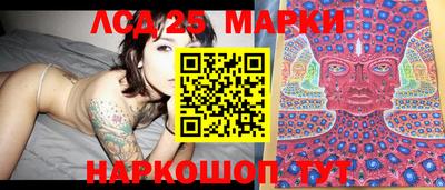 прущие крисы Ликино-Дулёво