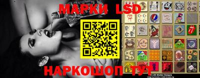 spice Лесосибирск