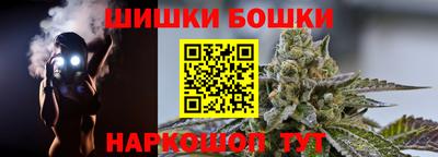 молекула духа Ливны