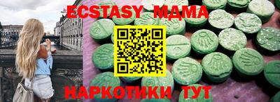 молекула духа Ливны