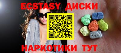 молекула духа Ливны