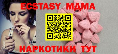 spice Лесосибирск