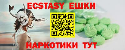 молекула духа Ливны
