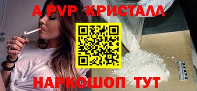 молекула духа Ливны