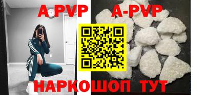 молекула духа Ливны