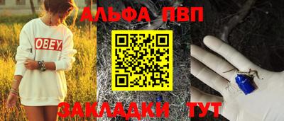 молекула духа Ливны
