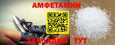прущие крисы Ликино-Дулёво