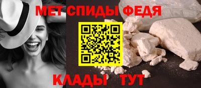spice Лесосибирск
