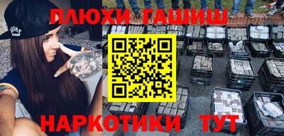 прущие крисы Ликино-Дулёво