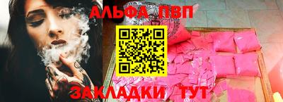 молекула духа Ливны