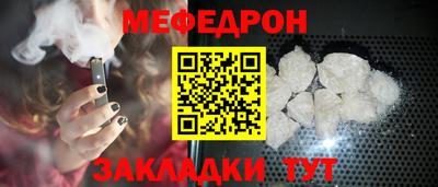 spice Лесосибирск