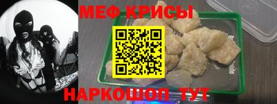 прущие крисы Ликино-Дулёво
