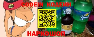 spice Лесосибирск