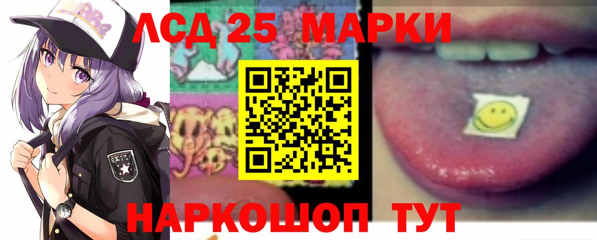 ЛСД экстази ecstasy  Вход с VPN  Вязники  Лсд 25 экстази кислота 
