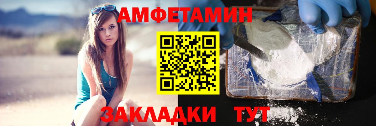 Первитин витя Вязники