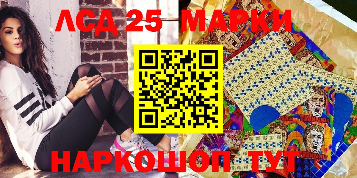 Марки N-bome 1,8мг  Марки N-bome 1,8мг  Вязники  Вход с VPN 