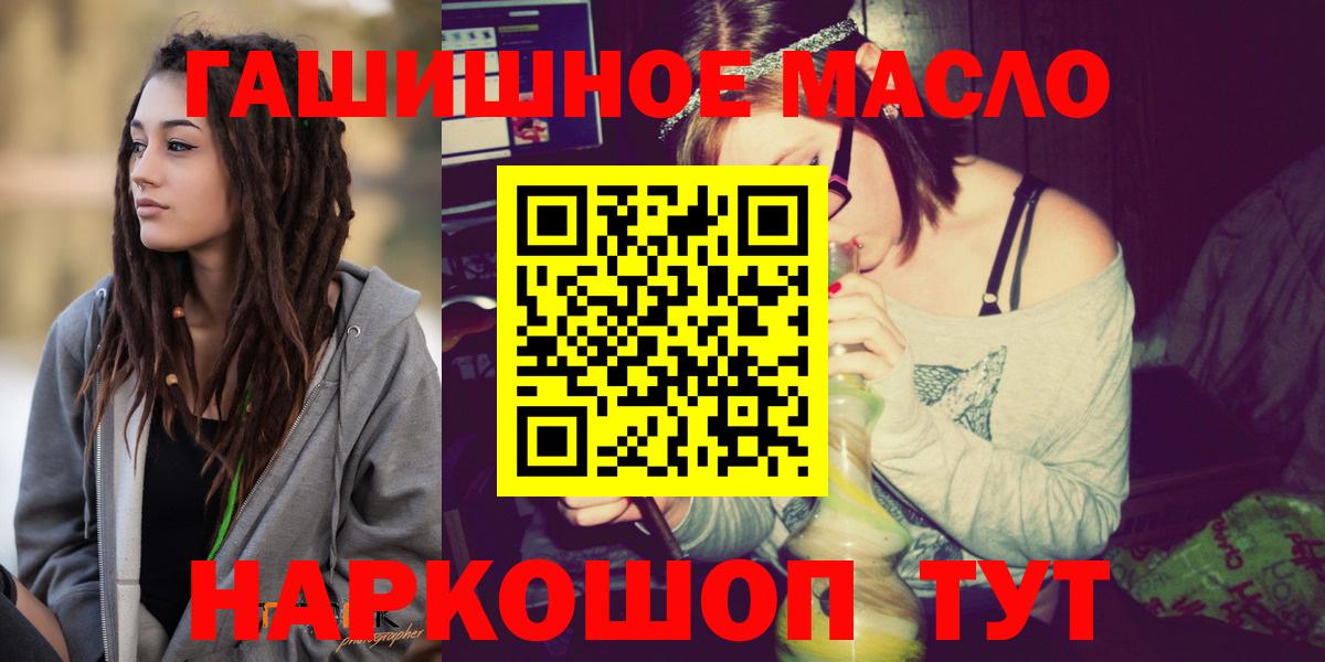 ТГК вейп с тгк  Дистиллят ТГК жижа  Вязники  закладки  МЕГА ТОР  Вход с VPN 
